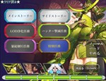 DRINK BAR MAID -REGRESSION-АВТОДОСТАВКА STEAM РОССИЯ - изображение № 3
