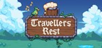 Travellers Rest  АВТОДОСТАВКА STEAM GIFT РОССИЯ
