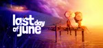Last Day of June  АВТОДОСТАВКА STEAM GIFT РОССИЯ