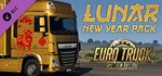 Euro Truck Simulator 2 - Lunar New Year PackDLC STEAM