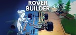 Rover Builder  АВТОДОСТАВКА STEAM GIFT РОССИЯ