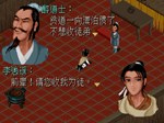 Sword and Fairy 仙劍奇俠傳  АВТОДОСТАВКА STEAM GIFT РОССИЯ - изображение № 5