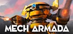 Mech Armada  АВТОДОСТАВКА STEAM GIFT РОССИЯ