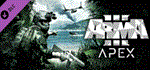 Arma 3 Apex  АВТОДОСТАВКА DLC STEAM РОССИЯ