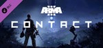 Arma 3 Contact АВТОДОСТАВКА DLC STEAM РОССИЯ