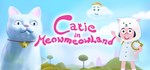 Catie in MeowmeowLand АВТОДОСТАВКА STEAM GIFT РОССИЯ