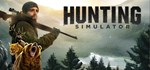 Hunting Simulator АВТОДОСТАВКА STEAM GIFT РОССИЯ