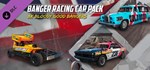 Wreckfest - Banger Racing Car Pack  DLC STEAM РОССИЯ