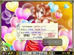 Stardom 2  АВТОДОСТАВКА STEAM GIFT РОССИЯ - изображение № 3