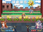 Stardom MiniGames  АВТОДОСТАВКА STEAM GIFT РОССИЯ - изображение № 6