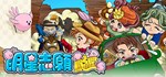 Stardom MiniGames АВТОДОСТАВКА STEAM GIFT РОССИЯ