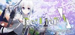 Re: LieF ～Shin'ainaru Anata e～  STEAM GIFT РОССИЯ