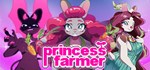 Princess Farmer  АВТОДОСТАВКА STEAM GIFT РОССИЯ