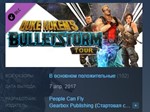 Duke Nukem's Bulletstorm Tour DLC STEAM KEY ЛИЦЕНЗИЯ