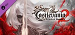 Castlevania: Lords of Shadow 2 - Revelations DLC GIFT