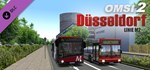 OMSI 2 Add-on Düsseldorf M2 DLC STEAM GIFT РОССИЯ