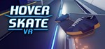 Hover Skate VR  АВТОДОСТАВКА STEAM GIFT РОССИЯ