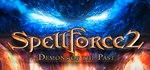 SpellForce 2 - Demons of the Past STEAM РОССИЯ