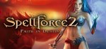 SpellForce 2 - Faith in Destiny STEAM GIFT РОССИЯ