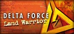 Delta Force Land Warrior  АВТОДОСТАВКА STEAM РОССИЯ