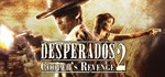 Desperados 2: Cooper's Revenge  STEAM GIFT РОССИЯ