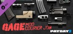 PAYDAY 2: Gage Mod Courier  DLC STEAM GIFT РОССИЯ