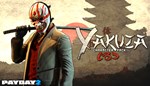 PAYDAY 2: Yakuza Character Pack  DLC STEAM РОССИЯ - изображение № 2
