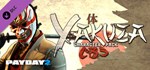 PAYDAY 2: Yakuza Character Pack DLC STEAM РОССИЯ
