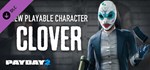 PAYDAY 2: Clover Character Pack  DLC STEAM РОССИЯ