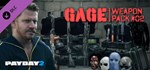 PAYDAY 2: Gage Weapon Pack #02  DLC STEAM GIFT РОССИЯ