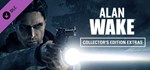 Alan Wake Collector's Edition Extras  DLC STEAM GIFT