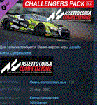 Assetto Corsa Competizione Challengers PackDLC STEAM