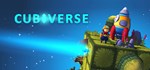 Cubiverse  АВТОДОСТАВКА STEAM GIFT РОССИЯ