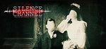 Silence Channel АВТОДОСТАВКА STEAM GIFT РОССИЯ
