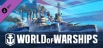 World of Warships — American Freedom DLC STEAM РОССИЯ