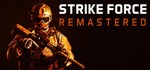 Strike Force RemasteredАВТОДОСТАВКА STEAM GIFT РОССИЯ