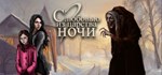 Realm of Night: The Forbidden Knowledge STEAM РОССИЯ