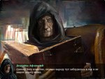 Realm of Night: The Forbidden Knowledge STEAM РОССИЯ - изображение № 7