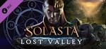 Solasta: Crown of the Magister - Lost Valley  DLC