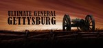 Ultimate General: Gettysburg STEAM GIFT РОССИЯ