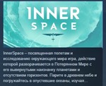 InnerSpace STEAM KEY RU+CIS СТИМ КЛЮЧ ЛИЦЕНЗИЯ