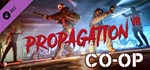 Propagation VR - Co-op  DLC STEAM GIFT РОССИЯ