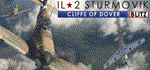 IL-2 Sturmovik: Cliffs of Dover Blitz Edition  STEAM