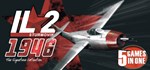 IL-2 Sturmovik: 1946  АВТОДОСТАВКА STEAM GIFT РОССИЯ