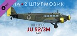 Ил-2 Штурмовик: Юнкерс Ju 52/3m  DLC STEAM
