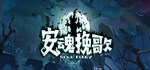 ElegySoulGame  АВТОДОСТАВКА STEAM GIFT РОССИЯ