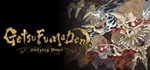 GetsuFumaDen: Undying Moon Standard STEAM GIFT РОССИЯ
