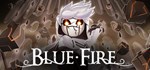 Blue Fire АВТОДОСТАВКА STEAM GIFT РОССИЯ