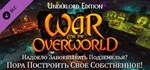 War for the Overworld Underlord Edition Upgrade  DLC
