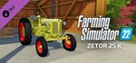 Farming Simulator 22 - Zetor 25 K  DLC STEAM РОССИЯ